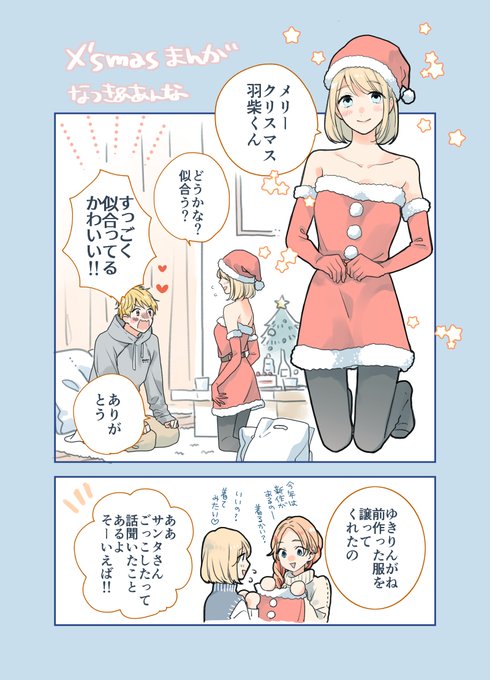 虹色デイズ コミック - 通販 - guianegro.com.br
