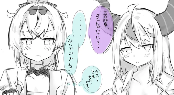 特にこことか最高でしたね!!(最低(ごめんなさい 