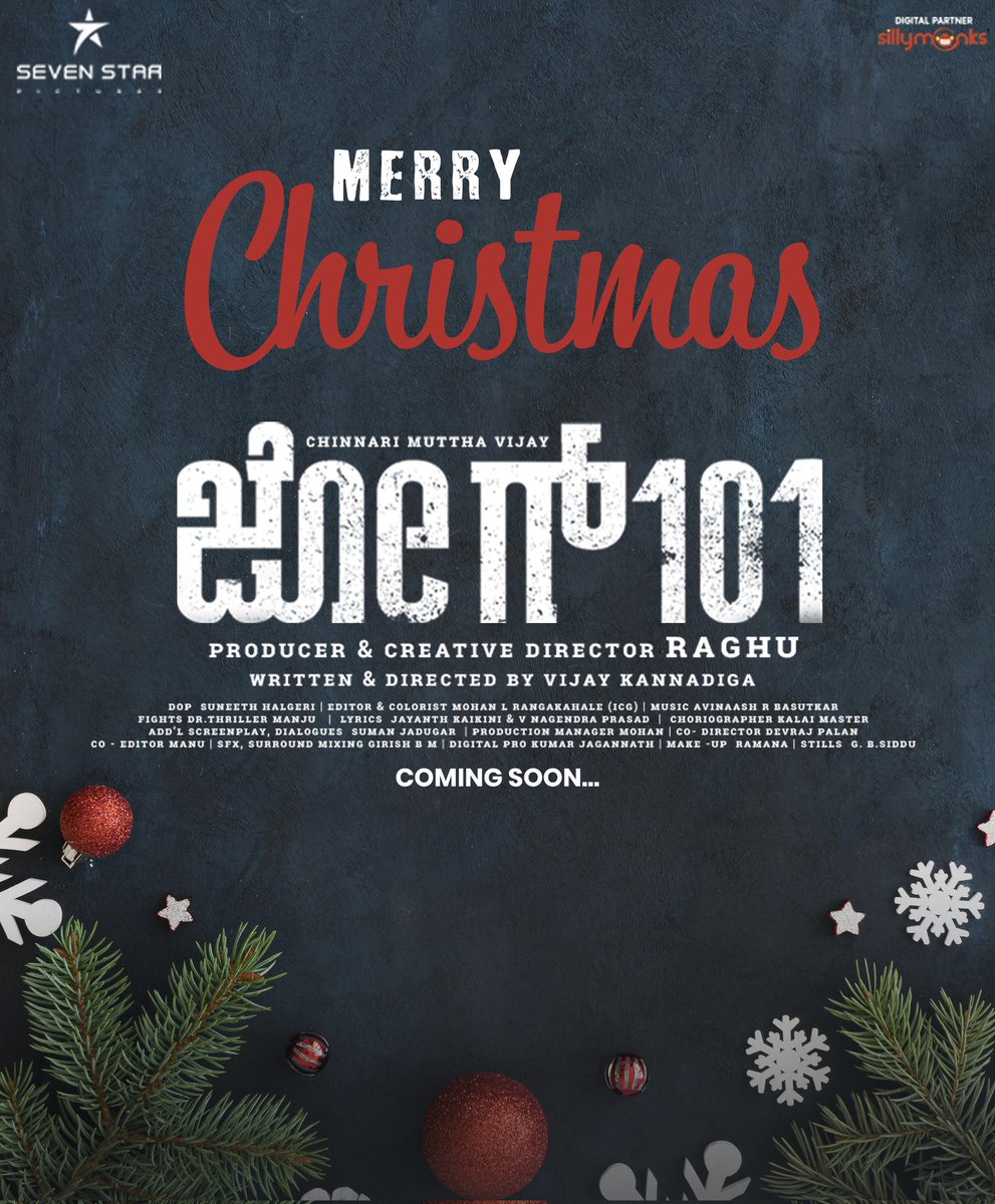 Wishing you Christmas blessings wrapped in love, tied up with joy!

#MerryChristmas #MerryChristmas2022 #MerryXmas