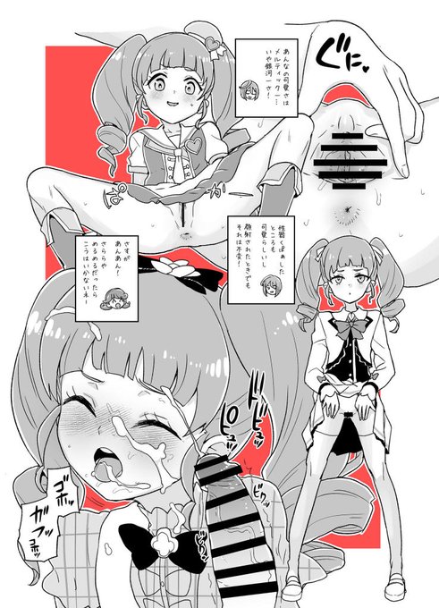 クリスマスなので赤城あんなちゃん 