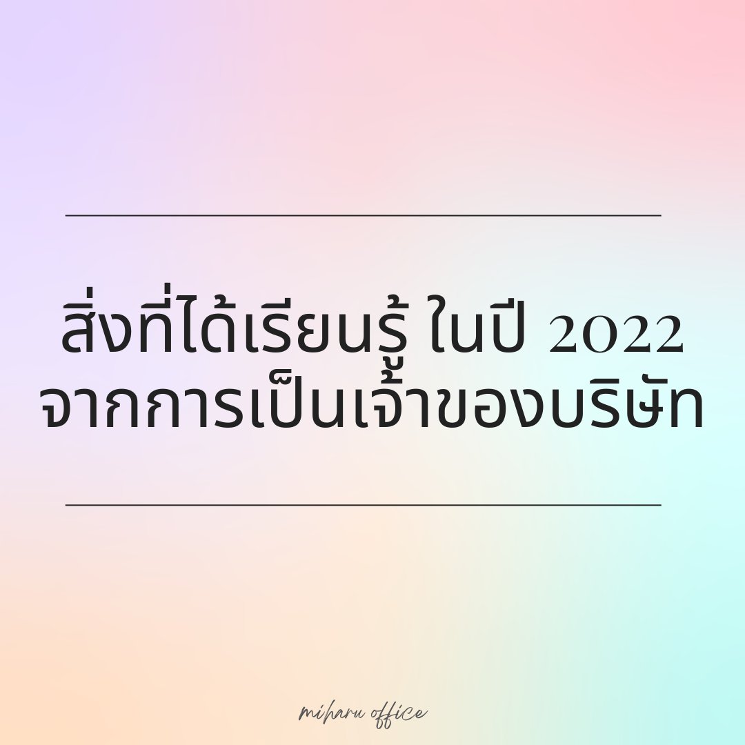 พี่น้องมอด | 🥺 tweet media