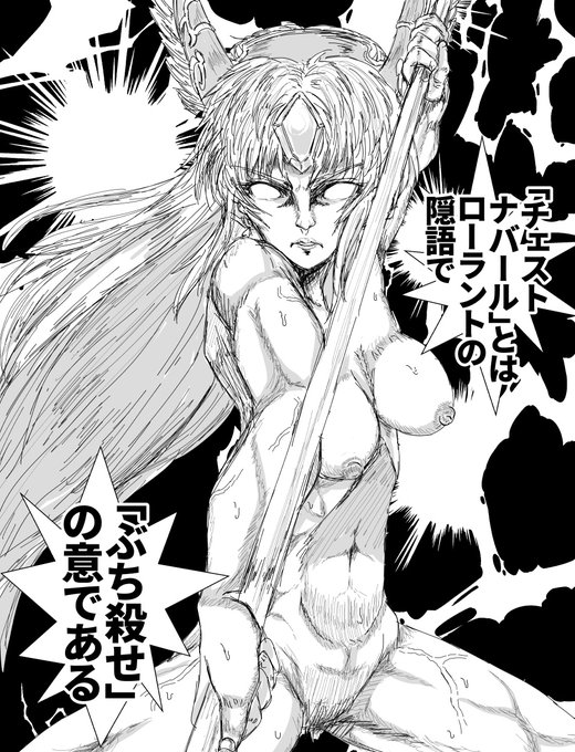 メリークリスマス 