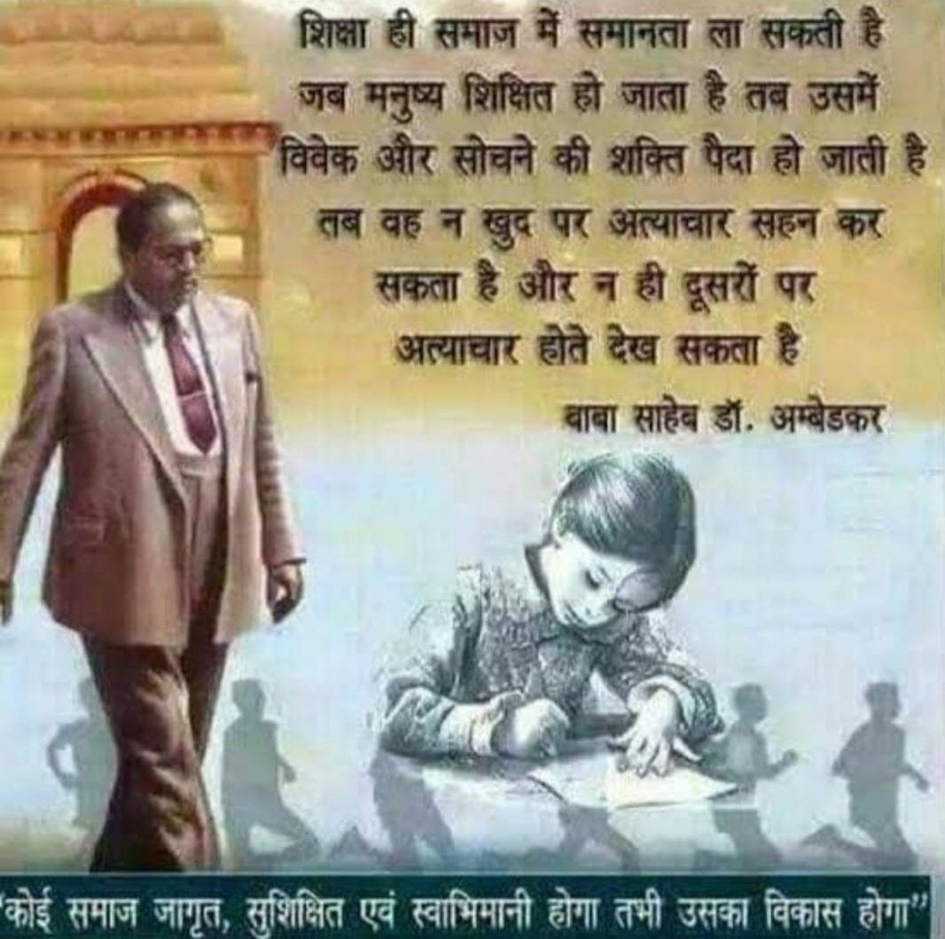 हमको बस हमारा हक़ – अधिकार  मिल जायें,
अपने हक़ से ज्यादा कुछ नहीं चाहिए।
<a href="/JantaKiAwaaz_/">जनता_की_आवाज़</a>
#मनुस्मृति_दहन_दिवस 
#पुरानी_पेंशन_बहाल_करो