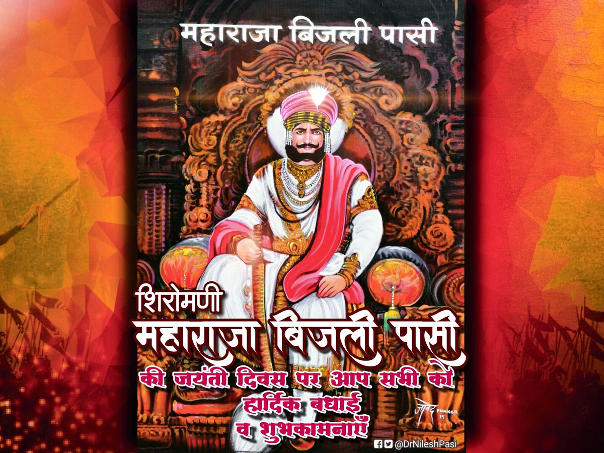 amitrawat0790 tweet picture