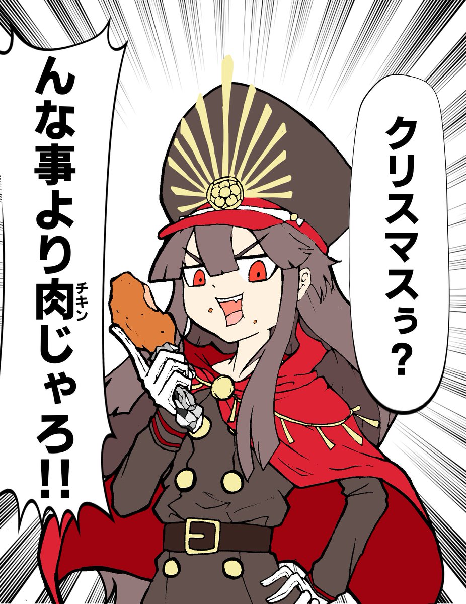 キリシタン大名ノッブ
#FGO 