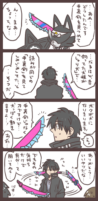 いちじかん(人類)(@ichizikan692) さんのマンガ一覧 : 38ページ