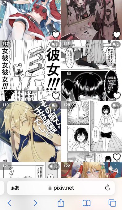 pixivさんにもひっそり上げてた獅子アグ本冬コミ新刊告知が総合DR119位にランクインしてましたありがたや…🙏✨🙇‍♂️クリスマスシーズンの激戦区でランクインできるとは貴公らは獅子王陛下の玉体がホント好きね。俺も大好きだから安心安全。 