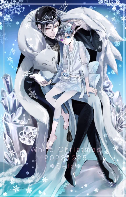 Have a nice Christmas Day  