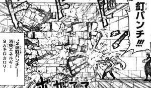 サラッと5000キロカロリーパンチを使おうとしたプレシャストリコに近づく日も近そうだ #デリシャスパーティプリキュア 