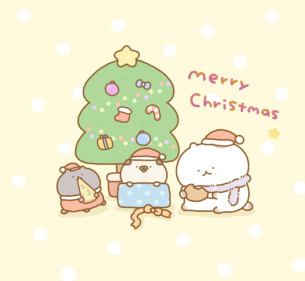 「メリークリスマス 」|かやぬゆみのイラスト