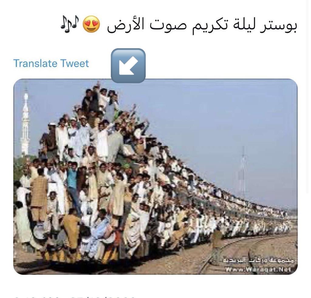 راشد الماجد tweet media