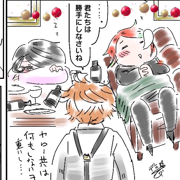 メリクリぼんじゅるございますー🎄
昨夜は私も呑んだくれてましたが深夜に一筆…🍷
オルフェさん前回の反省から吐くほどは呑まなかったようで珍しく介抱側に…女子の前では醜態晒さない紳士さが…笑
フェリペ君はオルフェさんがユディ介抱してるあたりで察知して起きてそ… 