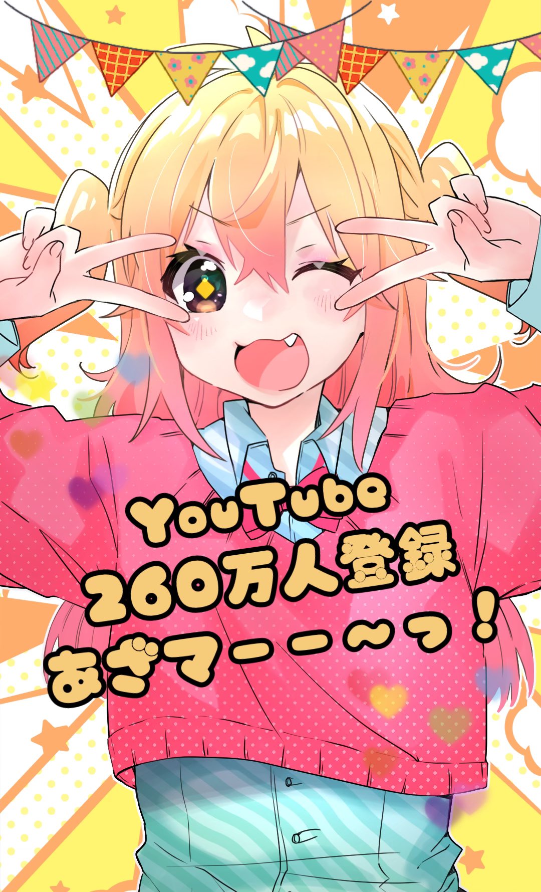 P丸様。🐣🍳 on X: 