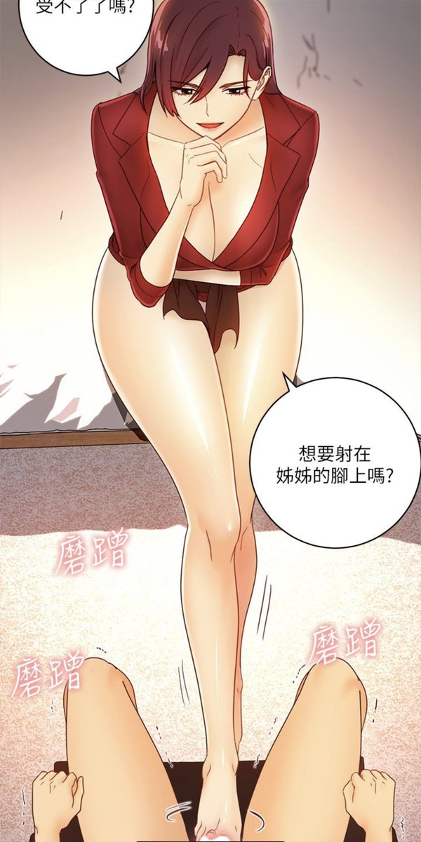 Dianzhang_cc's tweet photo. 圣诞特别活动，说说当前最期待的性爱对象。转发加评论，口令100抽五个。 https://t.co/s3i5exu5Mg