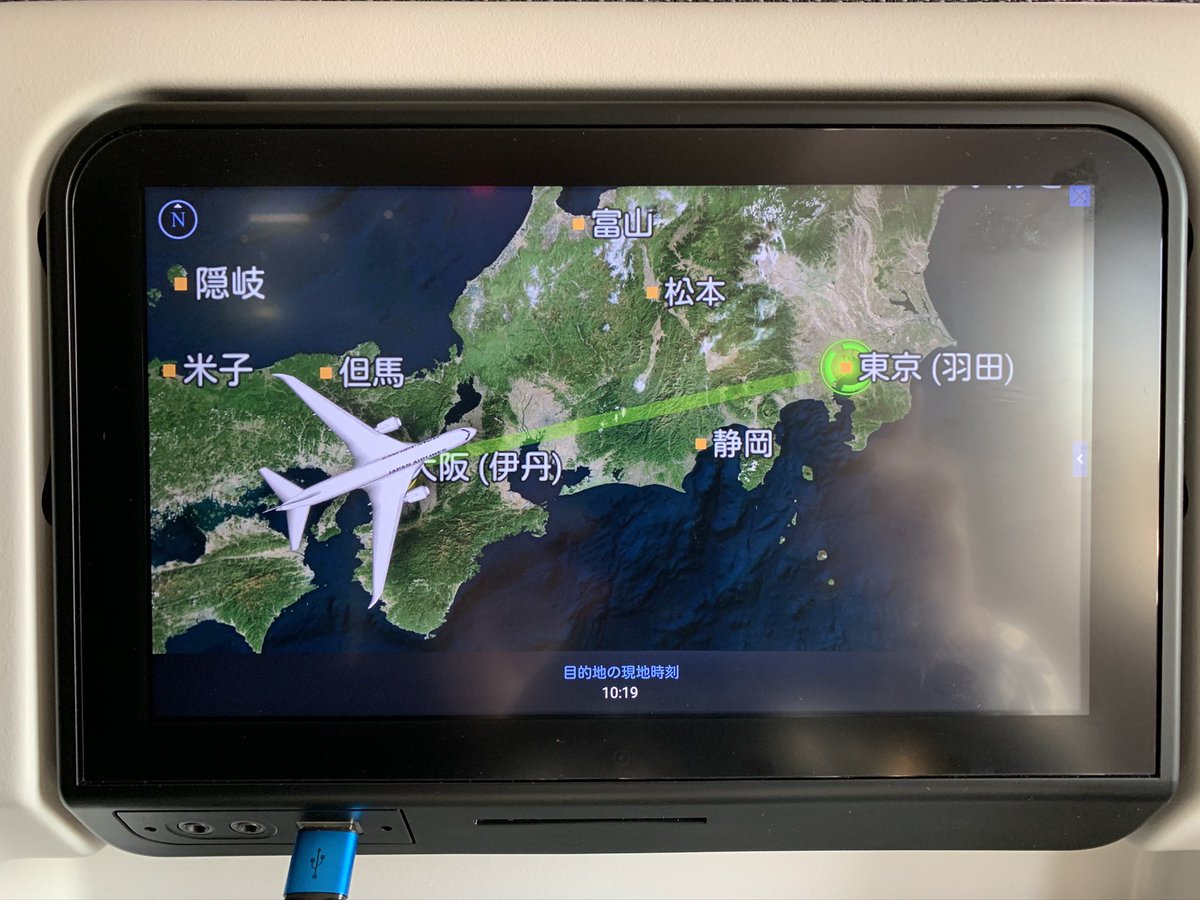 nyanko_1975's tweet photo. おはようございます
伊丹→羽田 bowing787です。
#bowing787 #B787 https://t.co/C9je4rtOSu