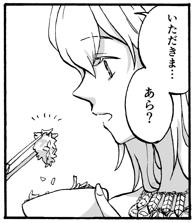 私のとこのWarspiteは大体いつも何か食べてるな 