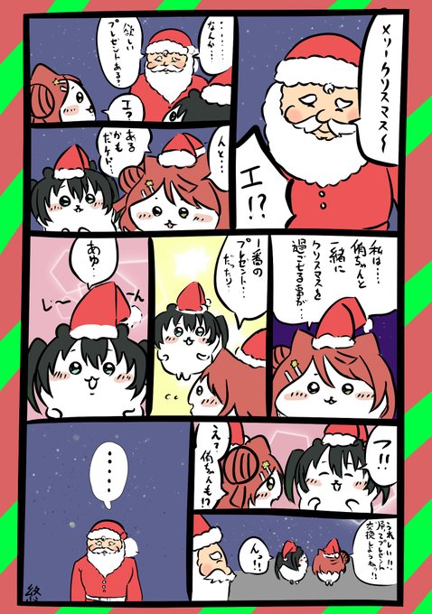 ちいかわ好き❤️ ちいかわパークにらむちゃんとひかるで行ってきた！ちいちゃんと