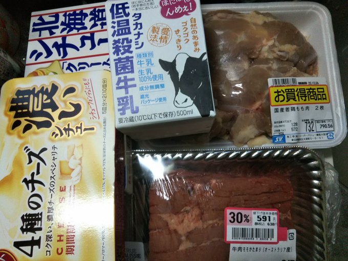 ใใฏใงใโช( โฯโ ู)ู"
ใกใชใผใฏใชในใใน!
ๆจๆฅใฏใ้ฆณ่ตฐ้ฃในใฆใคใฏใซใ้ฃฒใใ ใ
ใใคใฎ้ใซใๅฏใฆใพใใw ใพ(:3ใใทใพ)ใใท