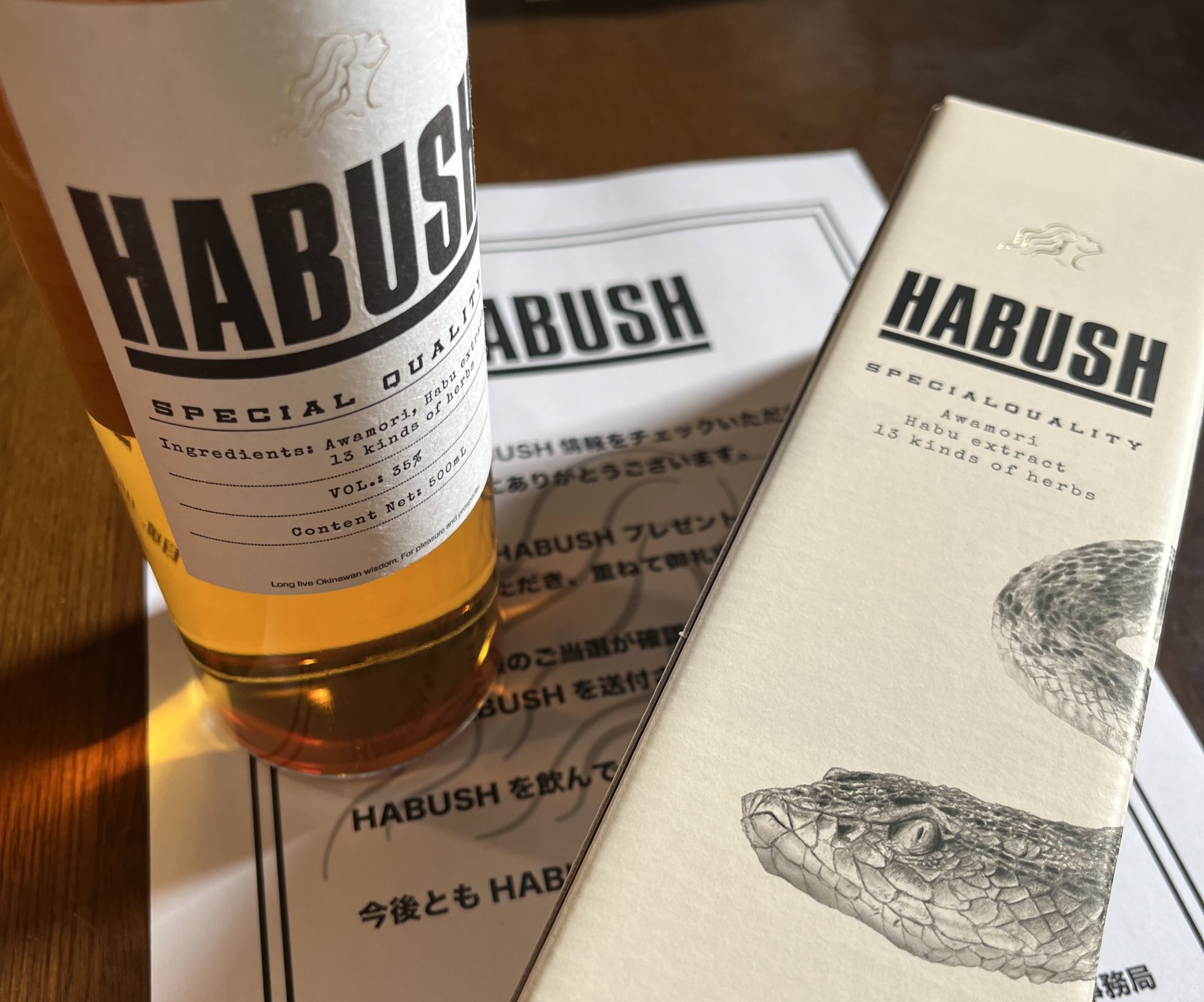 即完売】「HABUSH」 Awichプロデュース ハブ酒 2022新発 www
