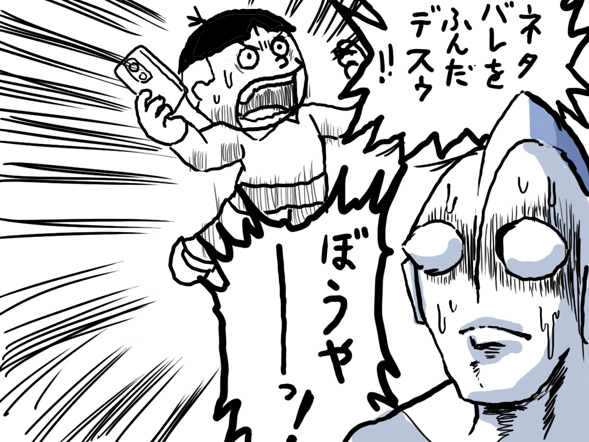 朝っぱらから盛大なネタバレ画像を見てしましました
おはようございます('ー`)☀ 