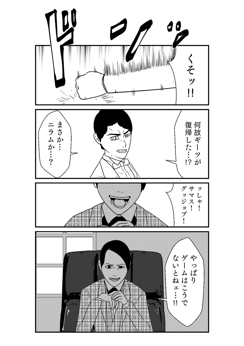 (6/7) 