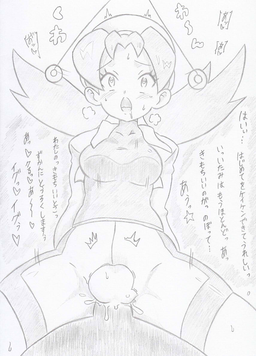 ポケモンよりクリスにさいみんじゅつ2 