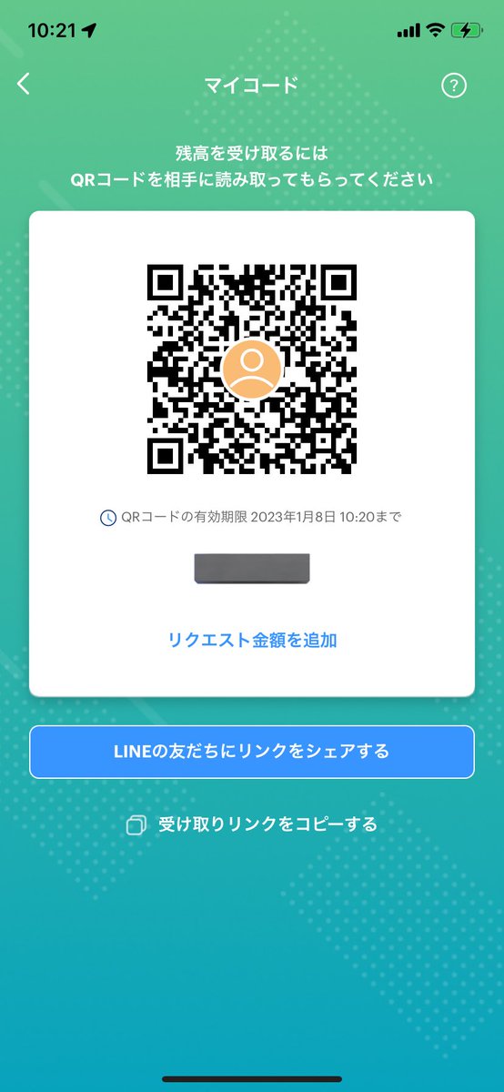 kaNo_mos's tweet photo. @d75hyp PayPayでお願いします https://t.co/QtZK5aaDJy