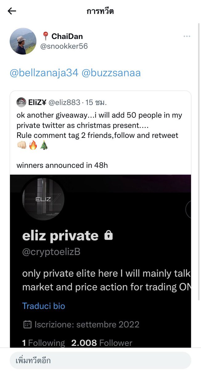 snookker56's tweet photo. @eliz883 Give me Bro 🤩🥳 https://t.co/B2NruNO8zx