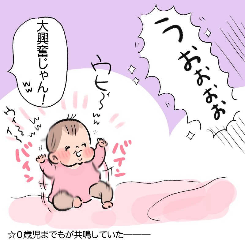 今朝はこの倍でした!!!!!
#育児日記 #育児漫画 
