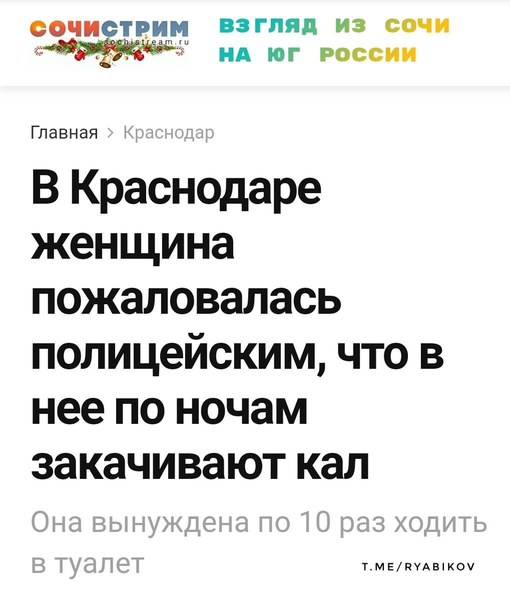Если есть на свете рай,
Это — Краснодарский край!