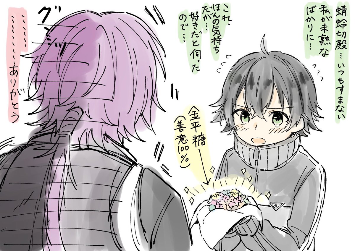 #今年も残りわずかなので今年一番伸びた絵を貼る
伸びるのはやっぱ漫画なんだけど1枚ものだとこのへんかな! 