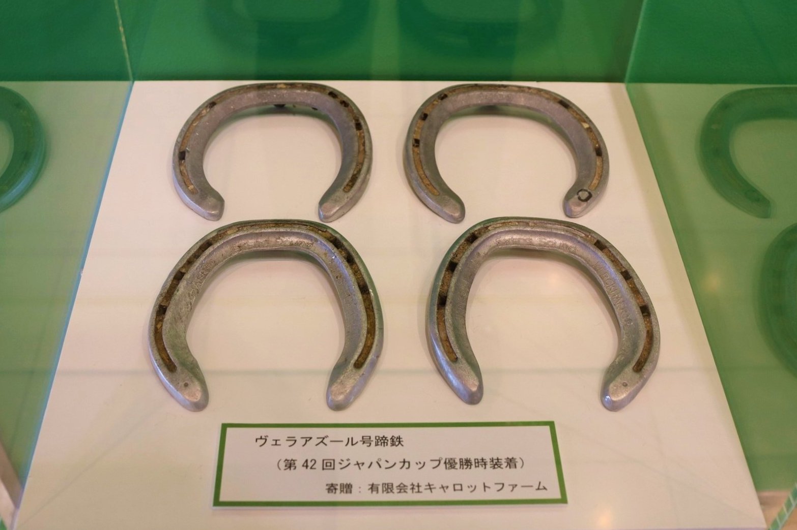 JRA 本物　馬蹄 JRA競馬博物館 on X: 