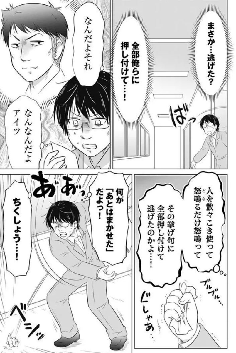 (2/7) 