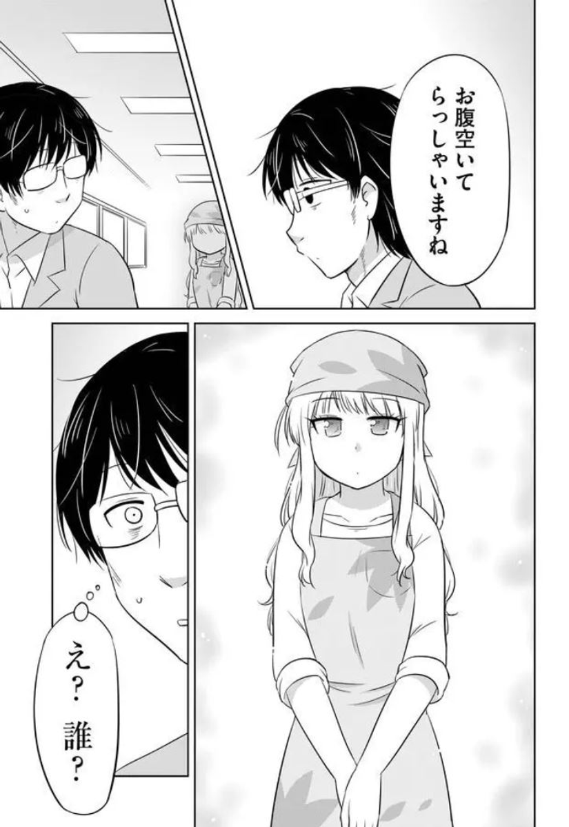 (2/7) 
