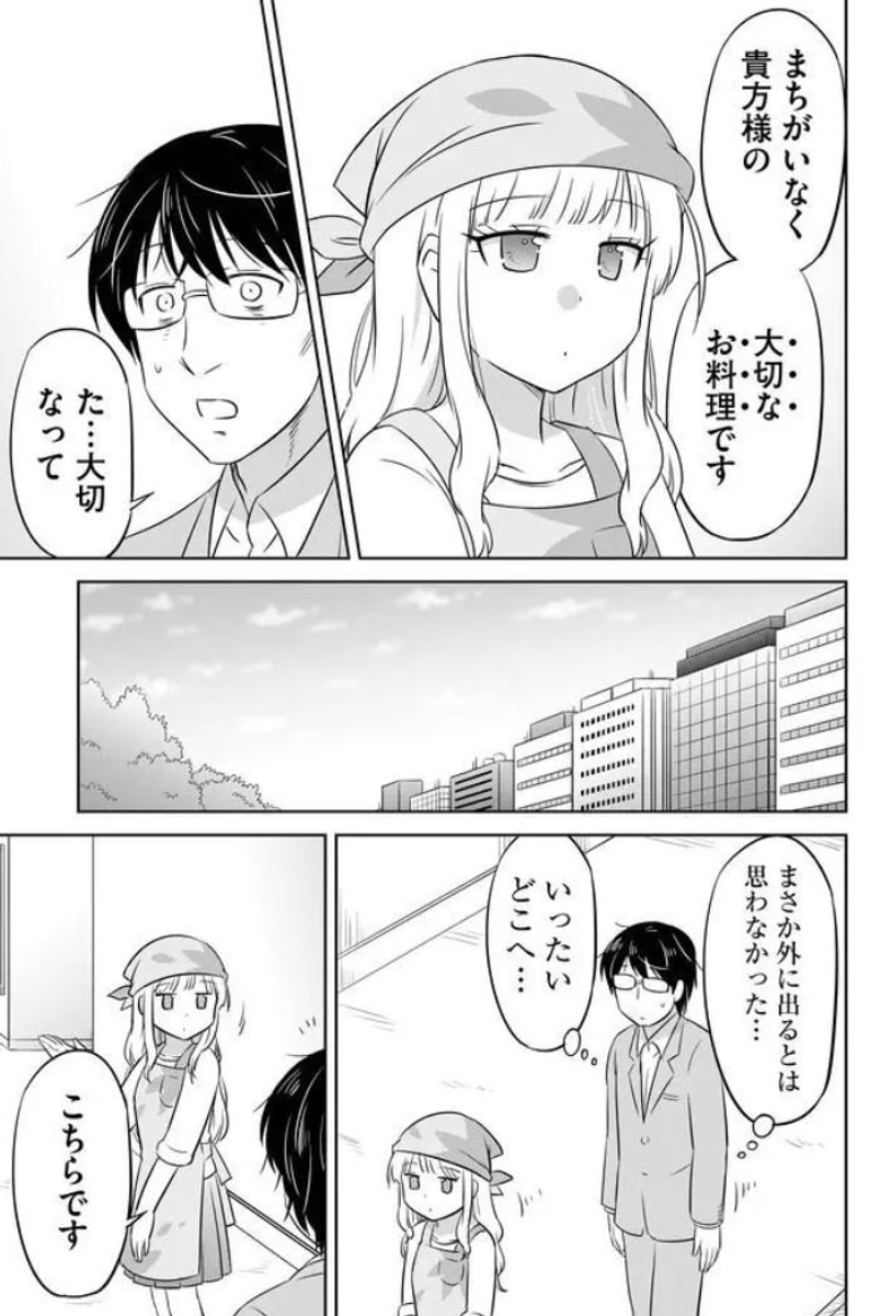 (3/7) 