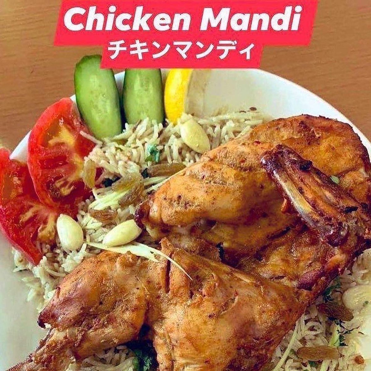 Mehmansaraye's tweet photo. #Ojir_Mutton #Chicken_Mandi #Mutton_Paper , #Beef_Paya 😋Special Menu 25 December 2022 Sunday パキスタン家庭料理🇵🇰Pakistan Real Taste in Japan Chiba Ken Noda shi Higashikananoi 1070-2 ☎️04-7115-3497پاکستانی میعار کے عین مطابق لزیذ اور تازہ پکوان 😋🇵🇰💕🇯🇵 https://t.co/kqhTiGEhhJ