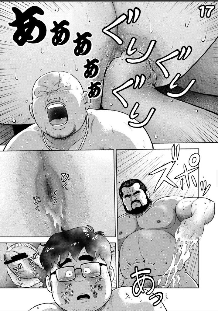 Om_Gay_Gendut2's tweet photo. Part 5 https://t.co/fGaaH0lvM5