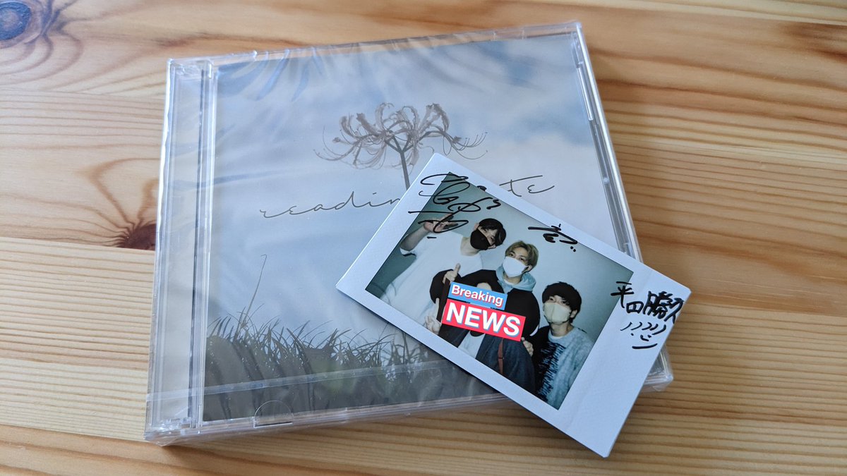 lllndgs's tweet photo. 新呼吸、最高に楽しかった!
やっぱりreading noteは自分にとって特別で大切なバンド。再始動は本当に嬉しい!思い出に残るクリスマス・イブにしてくれてありがとう!✨
オトループも3年ぶり?に観たけど、パワーアップして更にカッコ良くなってたなぁ。
#readingnote
#オトループ https://t.co/aOAWsJskzr