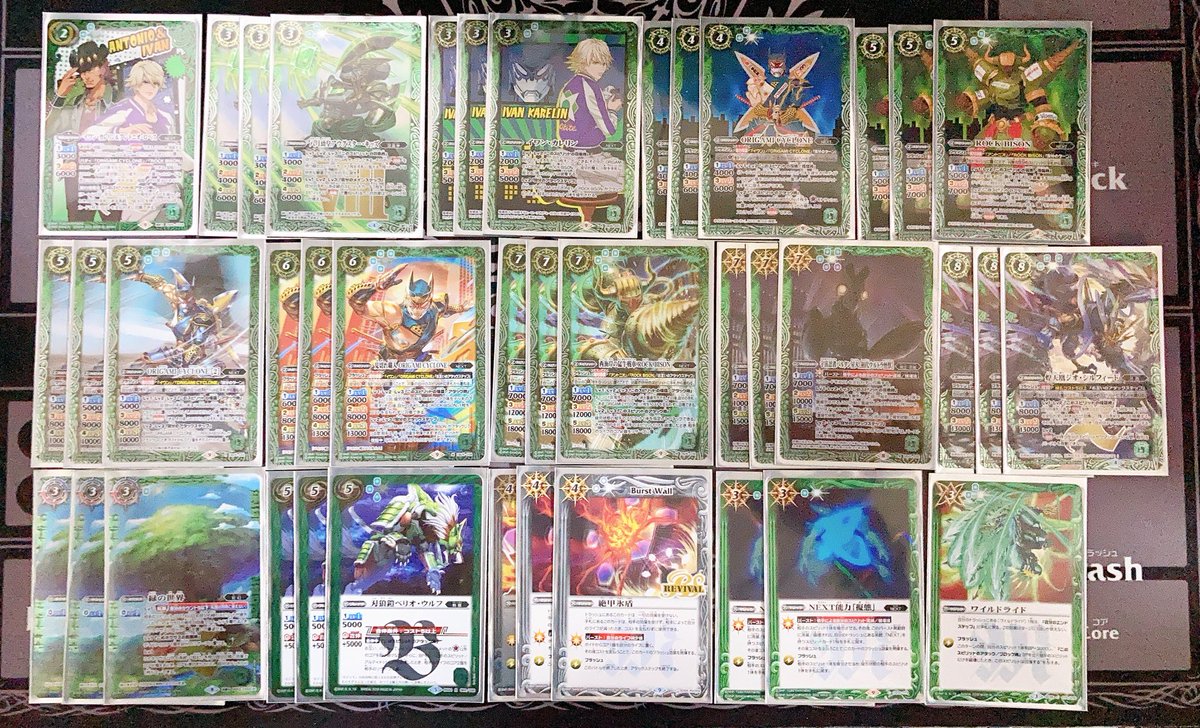 最大87 Offクーポン キッド ギガノ ゼガル ミコルオ マ ゼガルガ 金色のガッシュベル カードゲーム Tech Muhoko Org