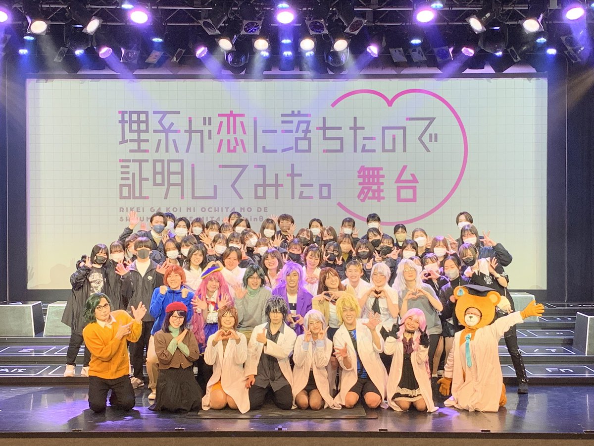 momo_i_227's tweet photo. 改めまして #舞台リケ恋 
私自身奏ちゃん程台詞も出番も多い役はした事がなく不安でいっぱいでしたが
沢山の方に支えて頂きやりきることが出来ました
自分の実力に悔しさはありますがこの経験は一生の宝物です。
沢山のスタッフさんや先生方本当にありがとうございました！

皆様良きクリスマスを🎄✨ https://t.co/k27OaOLQe9