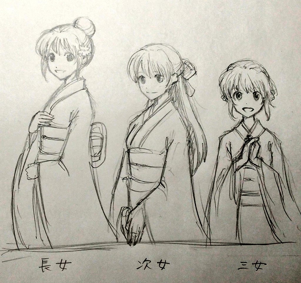 今年の絵を見直す中で、季節の花イラストを描く時に描きやすかった3人を来年からは三姉妹としてキャラ立ちさせようかな……と検討中です 