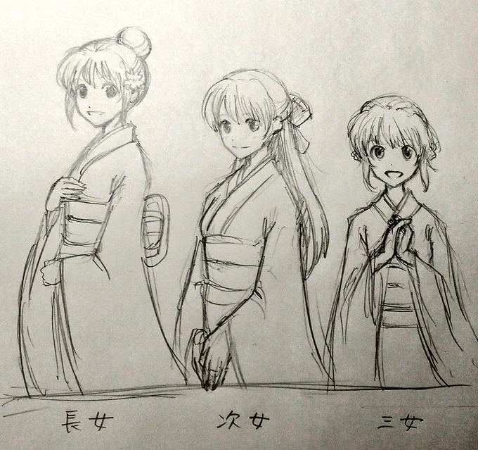 今年の絵を見直す中で、季節の花イラストを描く時に描きやすかった3人を来年からは三姉妹としてキャラ立ちさせようかな……と検討中です 