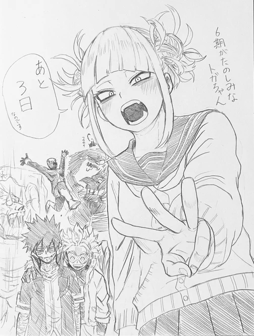 カウントダウン始めてはや3ヶ月...
たくさん描きました。 
