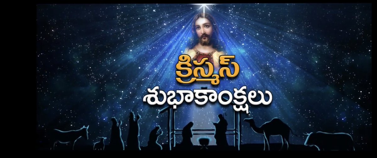 mb_telangana's tweet photo. May the true spirit of #Christmas shine in your heart and light your path ✨

Team #MissionBhagiratha wishes you all a Merry Christmas! 🎄

@SmitaSabharwal @DayakarRao2019 https://t.co/tTCFrfXeBR