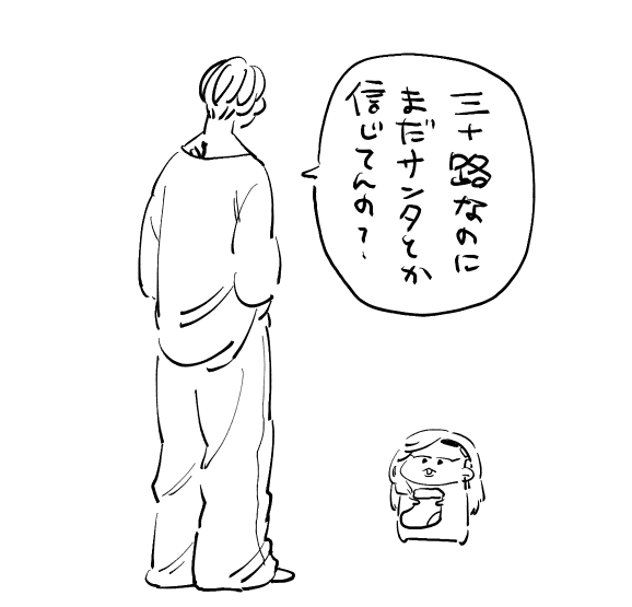 ワ........ 