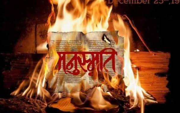 संविधान निर्माता डॉ. बाबा साहब अंबेडकर ने 25 दिसम्बर 1927 को सामाजिक विभेदकारी और महिलाओं को कमतर आंकने वाली पुस्तक #मनुस्मृति का सार्वजनिक दहन कर दिया था। ताकि समाज में इससे व्याप्त असमानता की जड़ खत्म की जा सके। देश अब मनुस्मृति से नहीं संविधान से चलेगा। #मनुस्मृति_दहन_दिवस