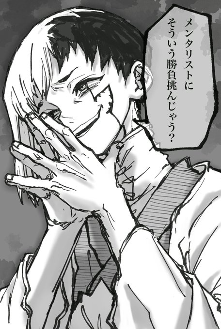 どうしても描きたくなっちゃったゲ 