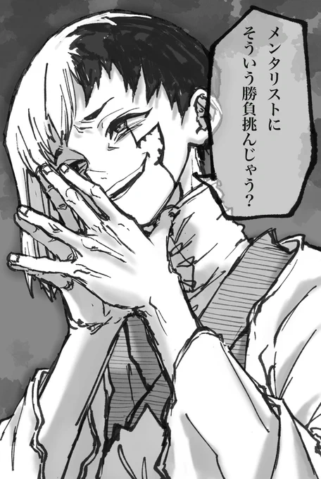 どうしても描きたくなっちゃったゲ 