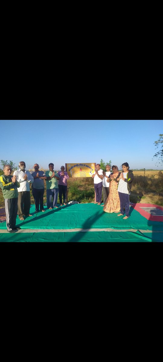 योग प्रकृति की गोद मे 
पालघर जिला*  *विरार (प)
*मुंबई आयोजित- , तहसील विरार* 
आयोजन क्रमांक:- *576*
 *नियमित योगकक्षा विवरण*
*मु.योगशिक्षक: धनीराम सिसोदिया*
*सह. योगशिक्षक: प्यारेलाल मौर्य*
*दिनांक 24/12/2022
<a href="/yogrishiramdev/">स्वामी रामदेव</a> 
<a href="/Ach_Balkrishna/">Acharya Balkrishna</a> 
<a href="/FanSwami/">Swami Ramdev Fan Club</a> 
<a href="/paramarthdev/">स्वामी परमार्थदेव</a> 
<a href="/sureshpys/">Suresh Yadav #SocialYogi🇮🇳</a>