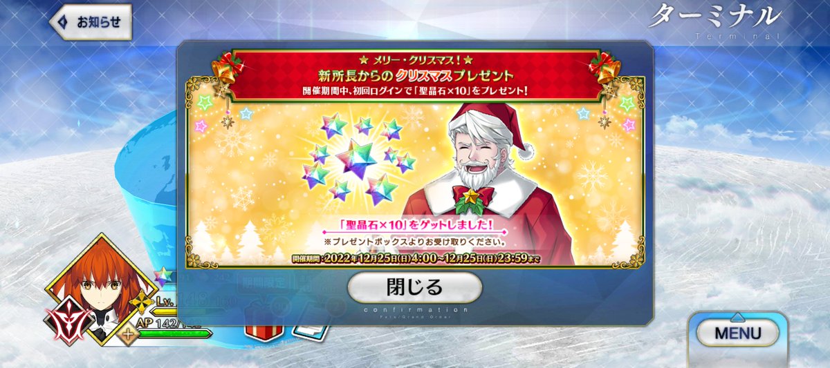 dai2nomtmr's tweet photo. ありがとうゴッフサンタさん https://t.co/gMEEm11Zwo